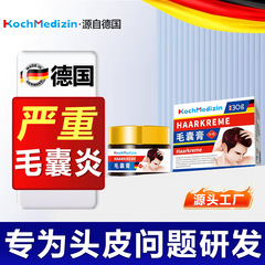KochMedizin 頭と頭皮のかゆみ、毛包の発炎、顔のニキビスプレー、背中のニキビ