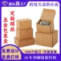 折叠定做定制瓦楞纸盒