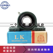 ♔外球面带座立式轴承固定座UCP204 P205 P206 P207 P208 P209 P2