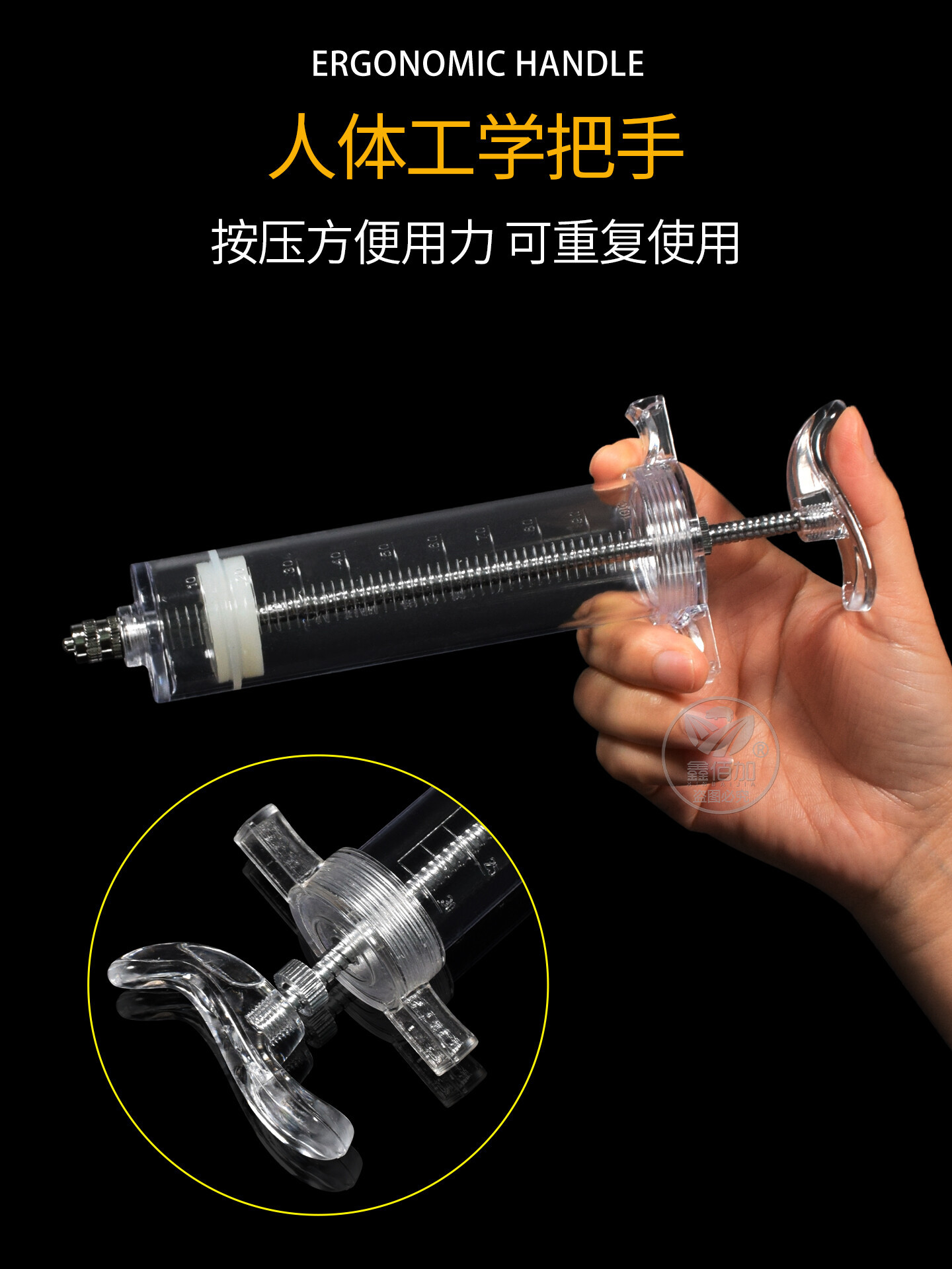 Plastic steel syringe BA details page (5).jpg
