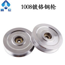 80mm��t��F��݆1008�^���^�z����݆늾���|�������ž��ܽg���C