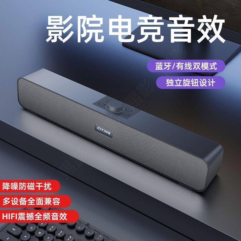 新款车载无线蓝牙音响电脑音箱台式电视家用户外超重低音炮大音量|undefined