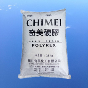 GPPS Zhenjiang Chimei PG-33 Transparent Ps Injection Lighting Lamps Food Container for Stationery