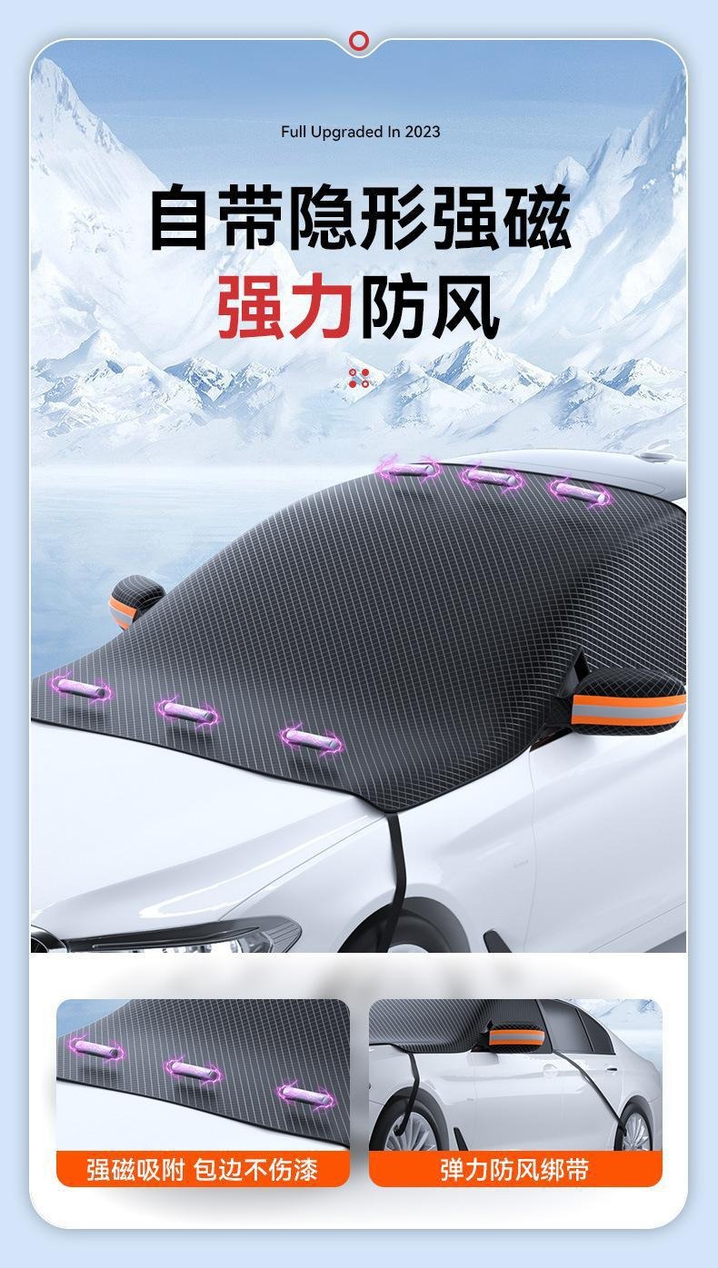 Car Magnetic Snow Shield with Thickened Aluminum Film Sunshade, Enlarged Car Front Sunshade, Moisture-Proof Oxford Cloth Snow Protection