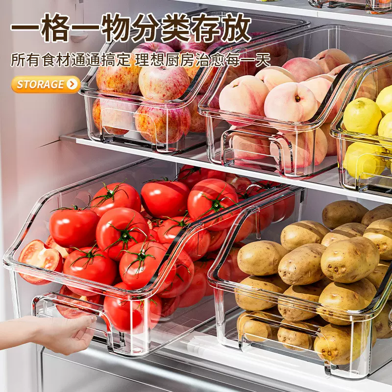 冰箱收纳盒调料鸡蛋果蔬冷冻保鲜厨房专用抽屉式杂物整理架分装盒