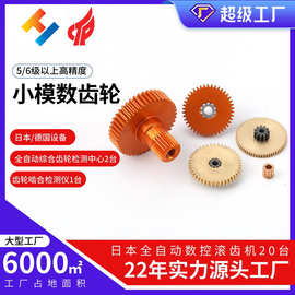 齿轮精密双联纯青铜黄铜减速机小模数加工传动小定做高精度齿轮箱