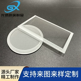 深加工玻璃;玻璃加工