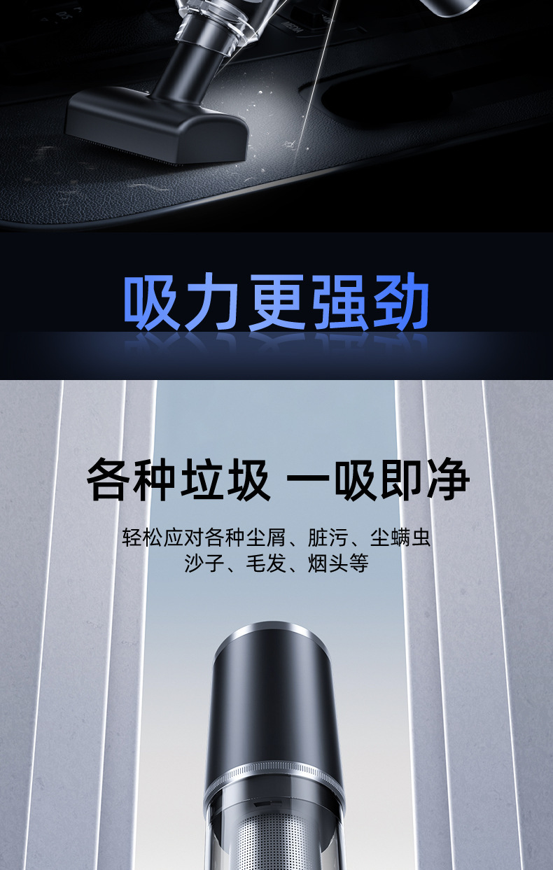 Car vacuum cleaner with powerful suction, super strong, wireless, small handheld model for use in cars and homes, dual-purpose, high-power