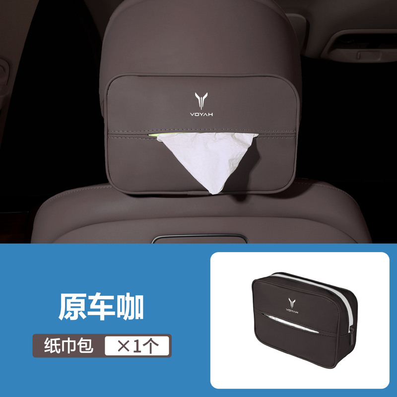 Lan ドローイング ティッシュ ボックス FREE Dreamer 車内装飾用品 多機能 ハイエンド クリエイティブ 吊り下げティッシュ ボックス|undefined