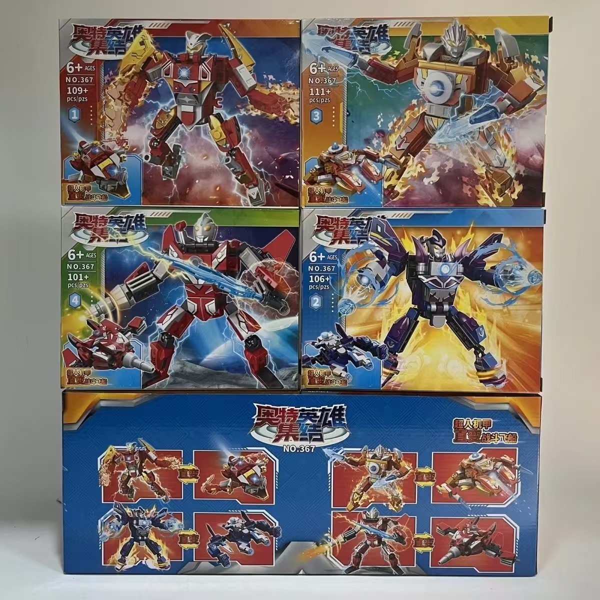 LW367 Ott Hero Superman Mecha Assembled Building Blocks Direct Deformation Spaceship Children's Educational Toys 6 Years Old