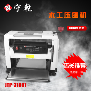 Woodworking Planer Small Desktop Single-Sided Planer Woodworking Planer Electric Planer Single-Sided Woodworking Planer