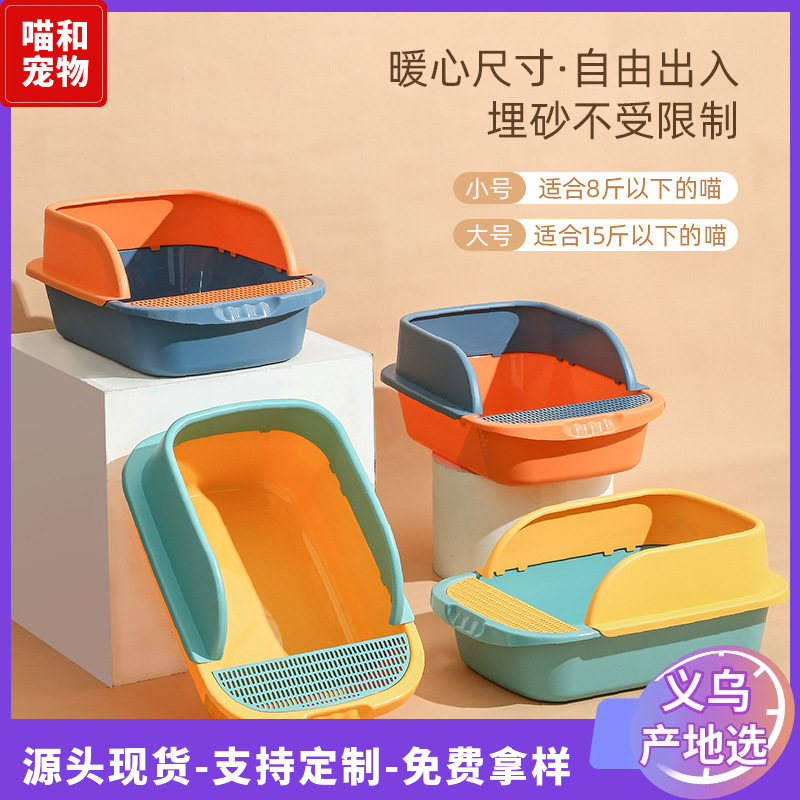 Caja de arena para gatos semicerrada con valla alta, caja de arena grande, inodoro para gatos antisalpicaduras, suministros de limpieza para gatos, diseño antisalpicaduras.