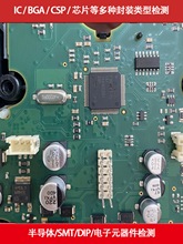 X-RAY�z�y�O��BGAоƬ�ȽY��PCB��X�侀Դ�z�yLED���lSMT���Ԫ��