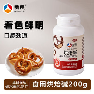 �����決�|������ɫ�|ˮ������ʳ���|ˮ������ú決ԭ����С���b