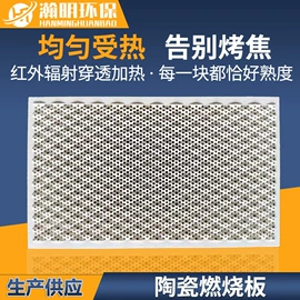 耐火材料;填料;催化剂用载体