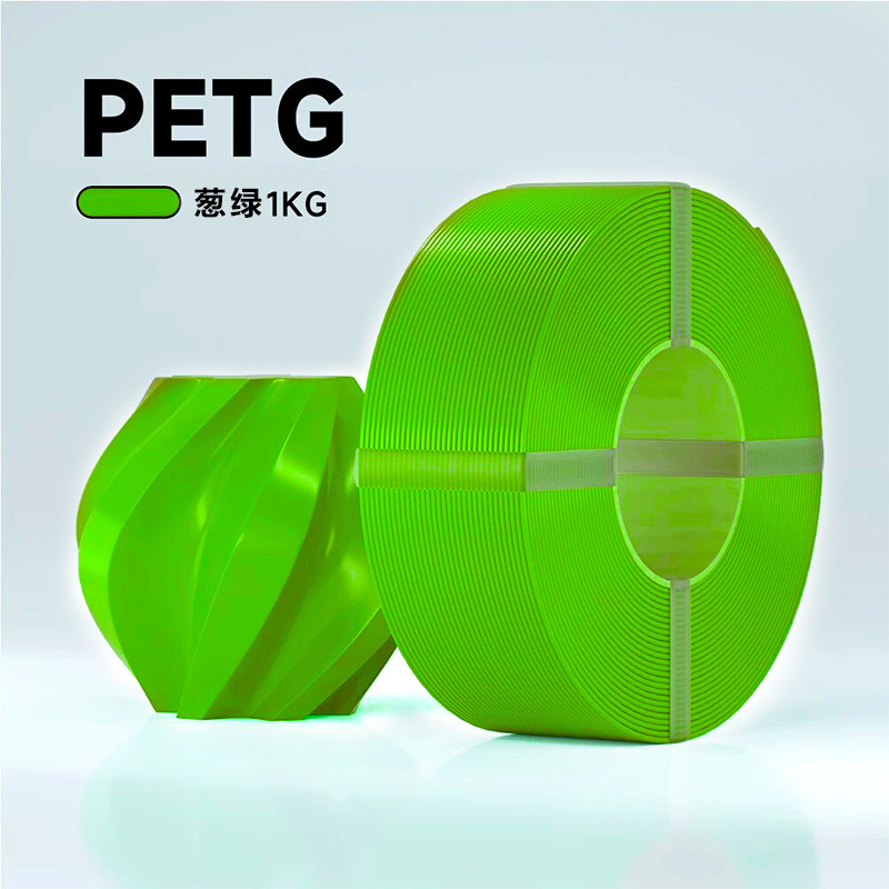 PETG【Green】1KG (without tray)
