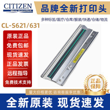 ������ԭװ��ӡͷCL-S631/CLP-621/S400DT/CL-F3404/cl-F2404��ǩ
