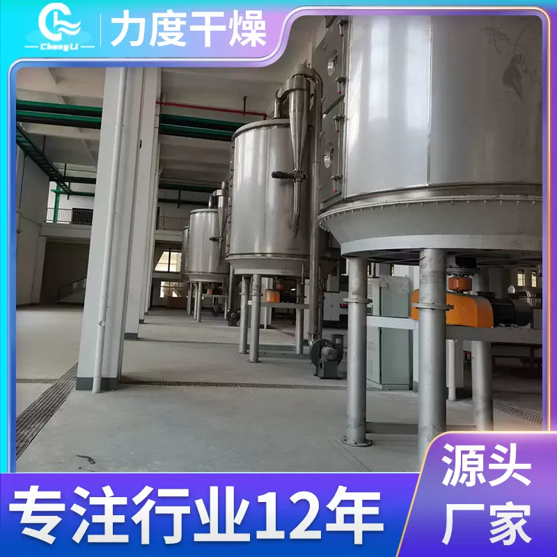 碳酸钾盘式干燥机氢氧化铝圆盘烘干机化工氨基丙酸盘式干燥设备