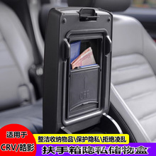 �m��23���CRV�Ӱ�����䃦����[��ʽ�п؃���[˽�ռ{�� ���b