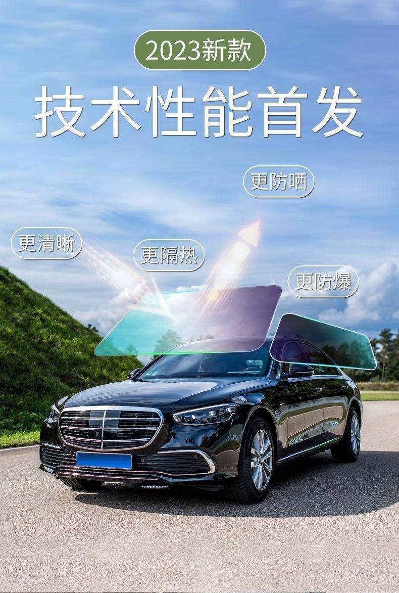 V-Kool Car Window Film, Heat Insulation Film, V-Kool Vk70 Car Film, Full Car Heat Insulation Film, Car Window Film, Explosion-Proof Car Film