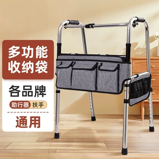 老人助行器收纳袋拉链款扶手可用多口袋大容量加厚牛津布收纳挂袋