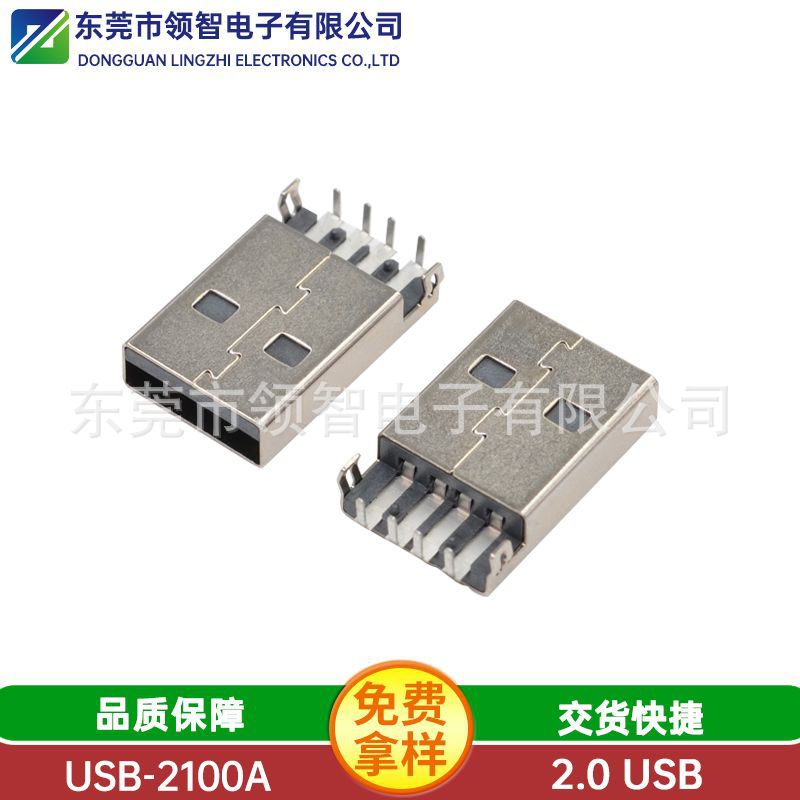 厂家直销2.0A公沉板弯脚带柱LCP耐高温灰胶 2.0AM沉板弯脚DIP