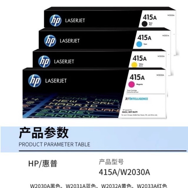 Cartucho de tóner HP CF415A original para impresora M480f M455dn M450 M454dw M479