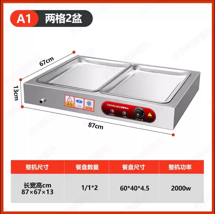ファーストフード断熱テーブル低浅型業務用ステンレス電熱卓上魚口ガラスカバー断熱野菜販売装置|undefined