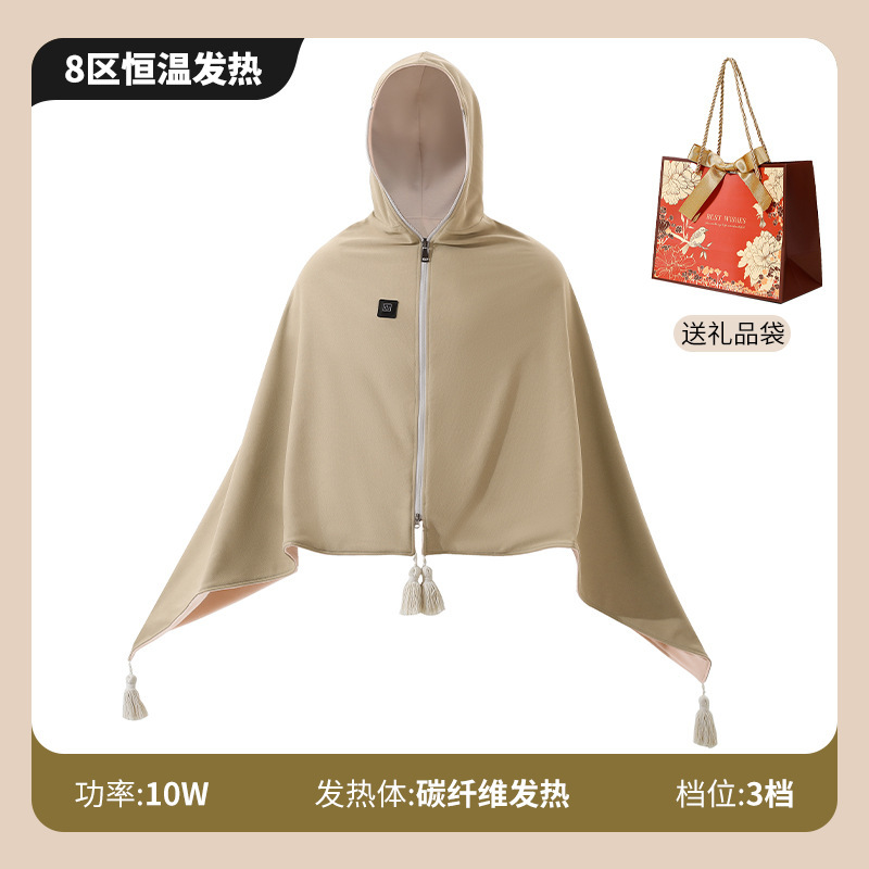 新款连帽设计电热毯可水洗办公室披肩午睡加热随身毯好物|undefined