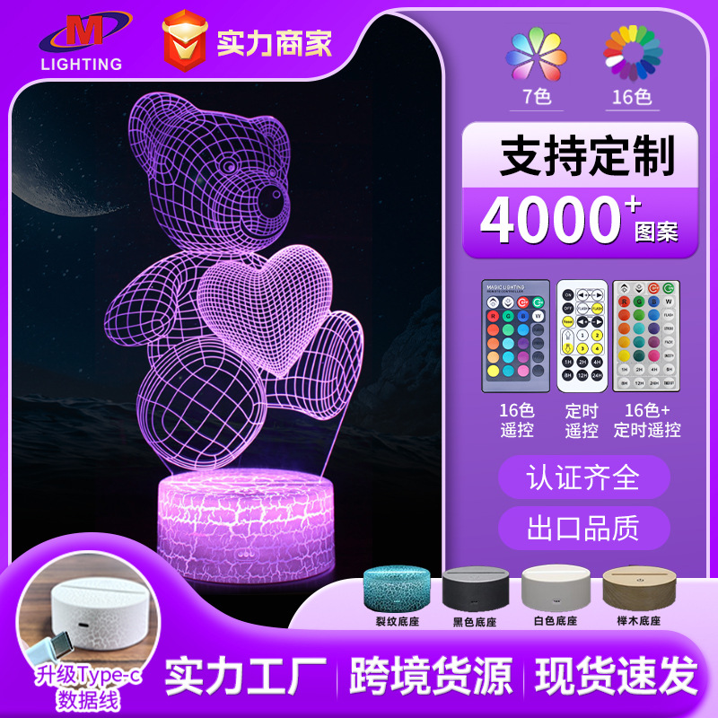 Lámpara 3D de la Serie Oso Amoroso de Dibujos Animados, Lámpara Nocturna Creativa LED, Lámpara Visual, Regalo de San Valentín, Lámpara de Mesa con Proyección