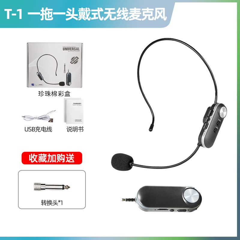 无线头戴麦克风耳挂式教师教学小蜜蜂扩音器导游耳麦音响通用话筒|undefined