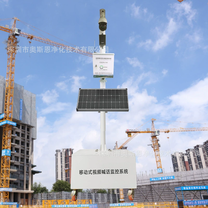 Научно-технический надзор и контроль шумового загрязнения в парках