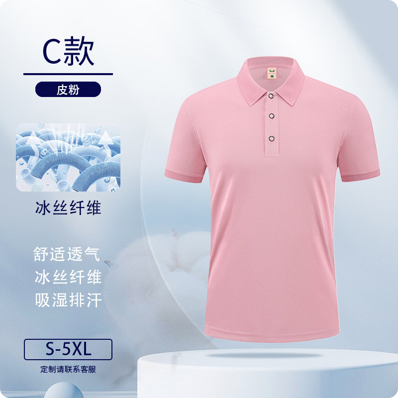 Polo de verano ropa de trabajo personalizada grupo de negocios de verano 4S tienda de reparación de automóviles camiseta de manga corta logotipo negro