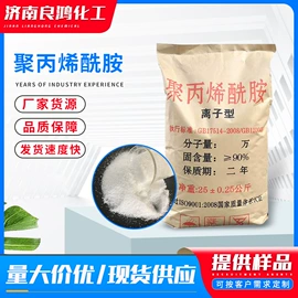 增塑剂;甜味剂;木器涂料