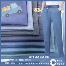 ���I���a��ϴţ�� 32֧ɰϴ190g��������z��ɫ����ˮϴ����ɫ