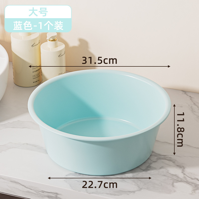 プラスチック洗面器厚みのあるマルチ仕様家庭用洗面器洗濯洗面器学生寮高温耐性足湯洗面器|undefined
