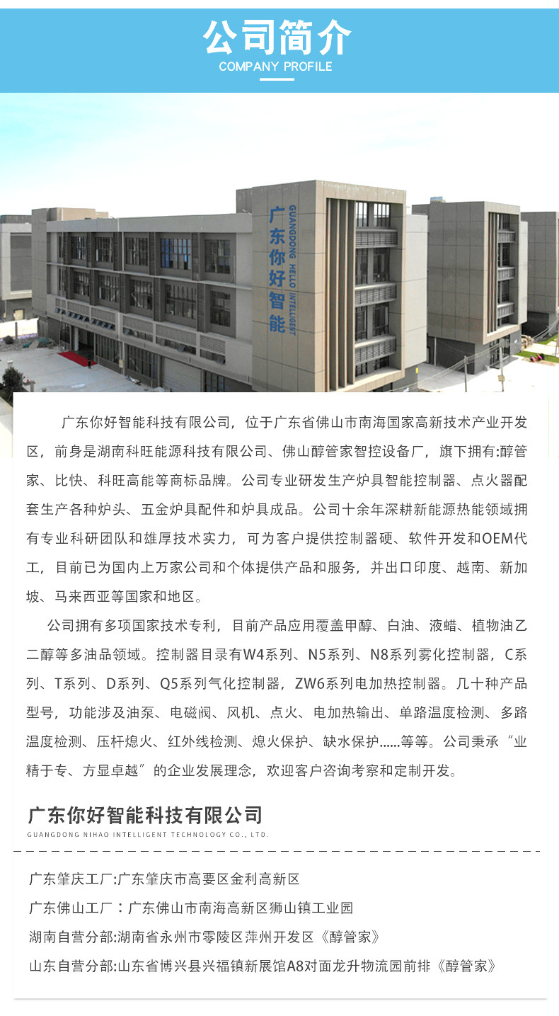 甲醇专用过滤器_10