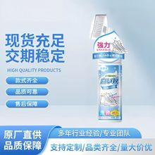 小白洗鞋清洗干洗剂擦白球鞋清洗剂洗鞋去黑去污去黄增白擦鞋刷鞋