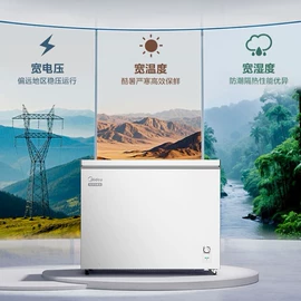 蓝牙耳机;洗衣机;冰箱