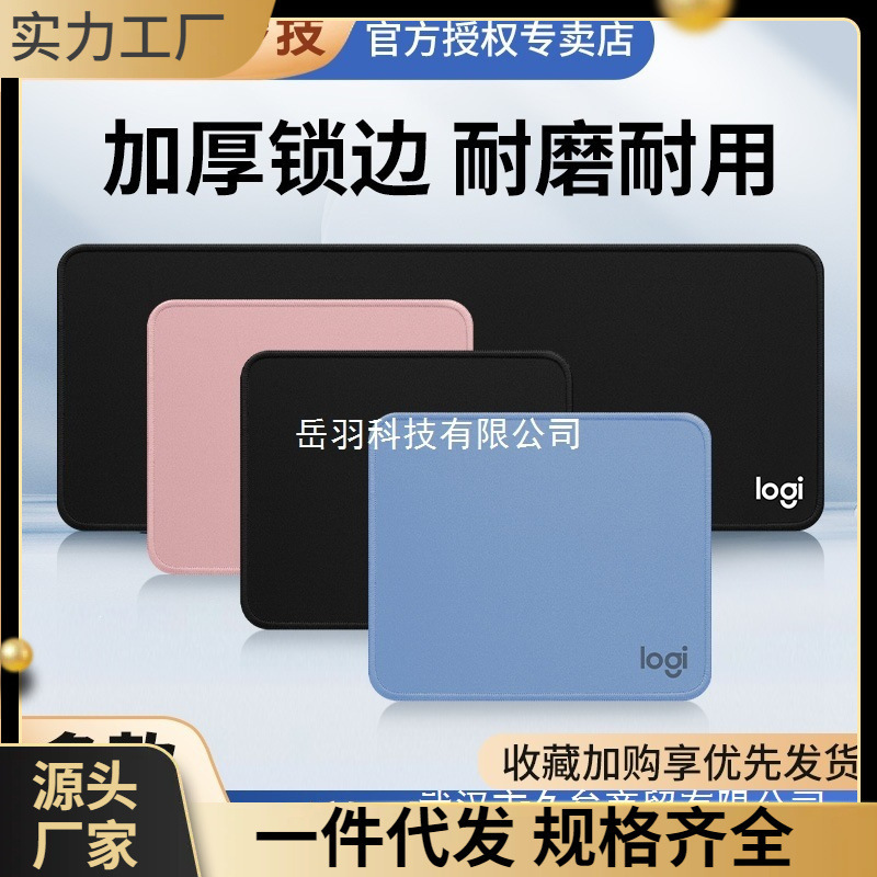 Extra-large, thick, fine-textured mouse pad with reinforced edges, suitable for men, FPS gaming, esports, office use, keyboard pad, computer desk mat, and rubber pad