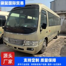 �����S�￼˹�ؿ�܇20-29 ��ȼ���а�܇����ͨ�� /���νӴ�����܇