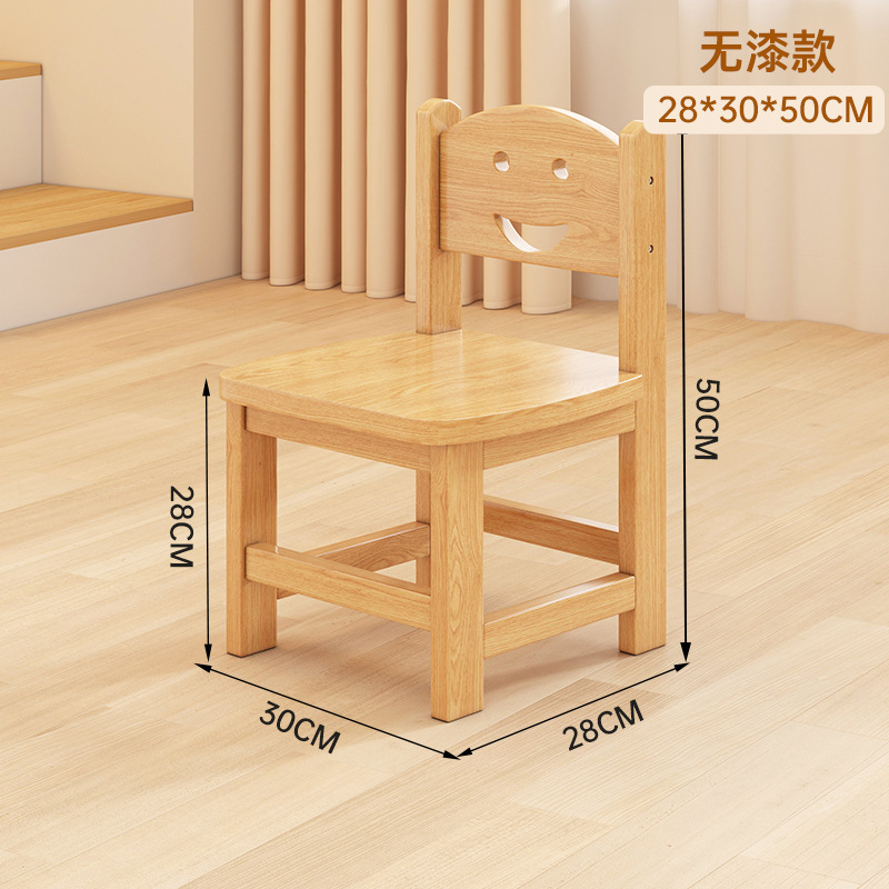 Taburetes de madera maciza sonrientes caseros respaldos silla sala de estar gruesa taburetes resistentes y duraderos para bebés taburetes bajos