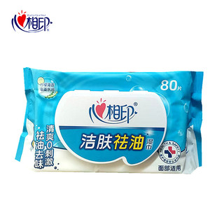 XCB080����ӡ��흍�w�����l���񼈽펧�w80Ƭ�b