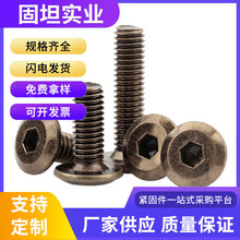 ���~ɫ�Ҿ��ݽz��ƽ�^��������˨M6�͹ű��^��ͯ�����Ǵ�б߅�ݽz