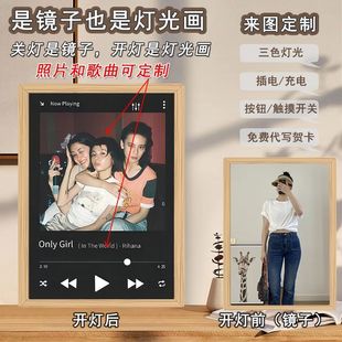DIY vinyl style photo frame creative advanced mirror lighting painting bedroom desktop lighting decoration