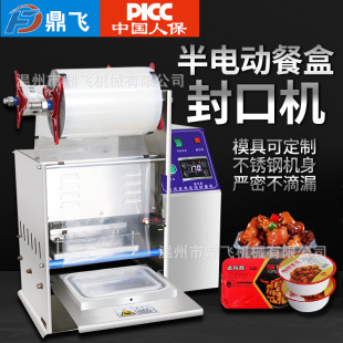 ���w���Ϻ��Ԅӷ�ڙC����С�����u�з�Ĥ�C�A�뼈����ͺз�ЙC