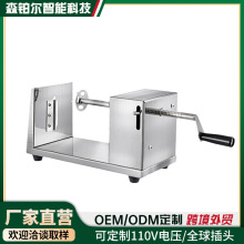 【跨境外贸】手动薯塔机商用半自动拉伸不锈钢旋风手摇土豆小吃薯