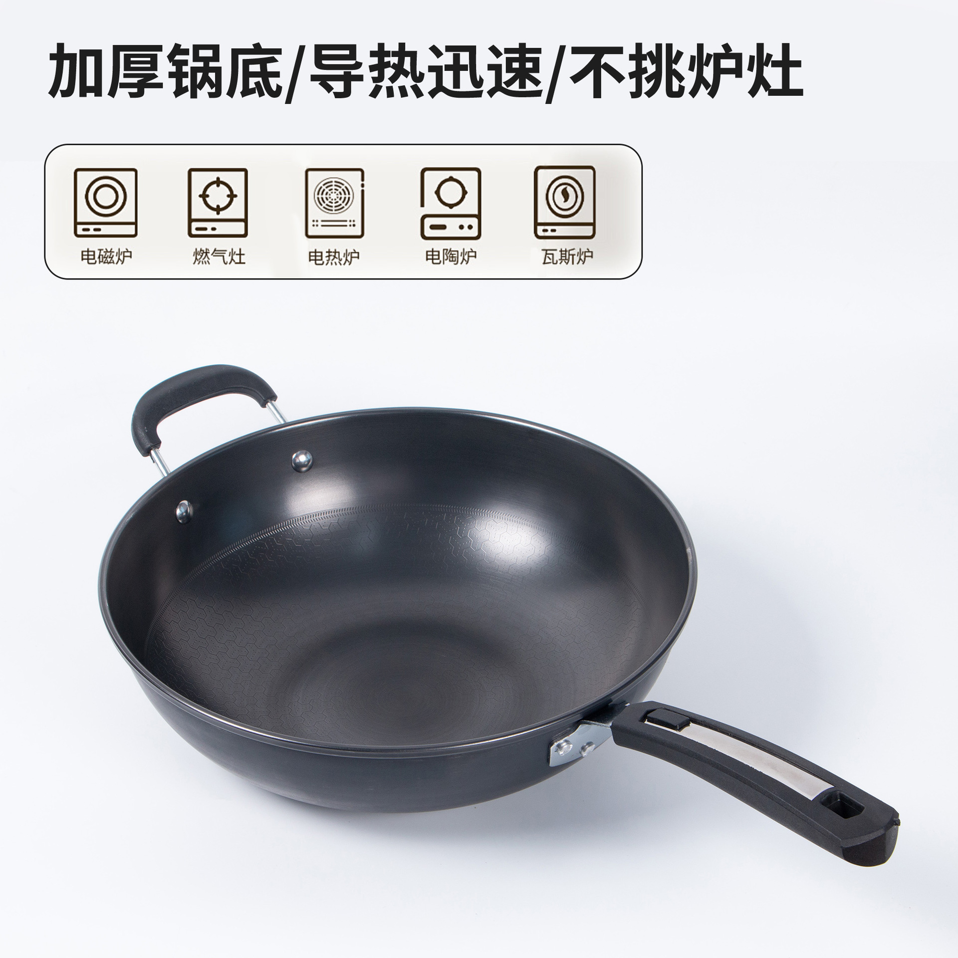 家用大锅煤气灶老式炒菜锅铁锅锻打电磁炉多用不挑代发铸铁