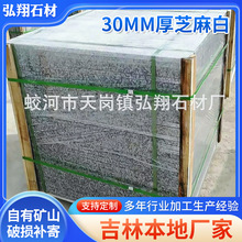 ���֏S��30MM��֥��׻������Ұ�֥��װ�� ֥���ĥ����Ģ��ʯ