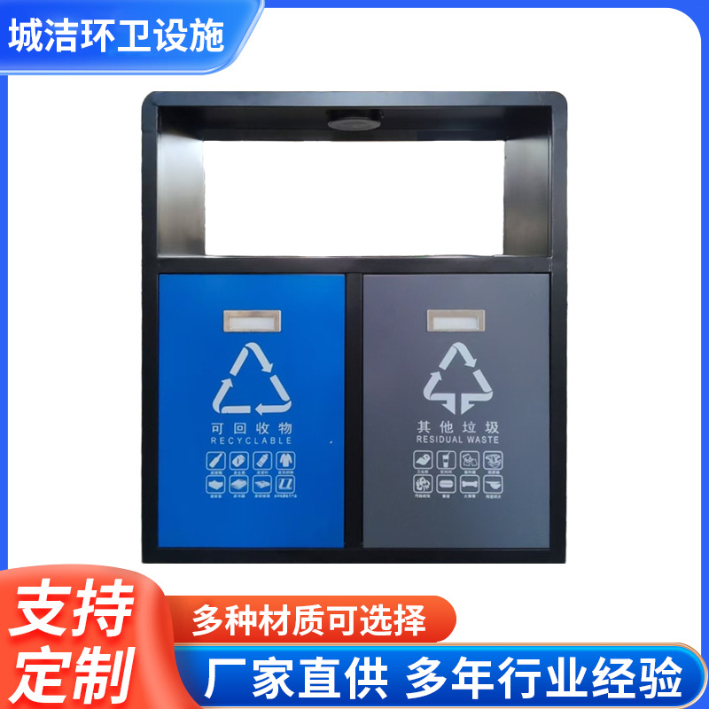 市政景区金属双桶环卫垃圾箱户外不锈钢垃圾桶大号分类室外果皮箱